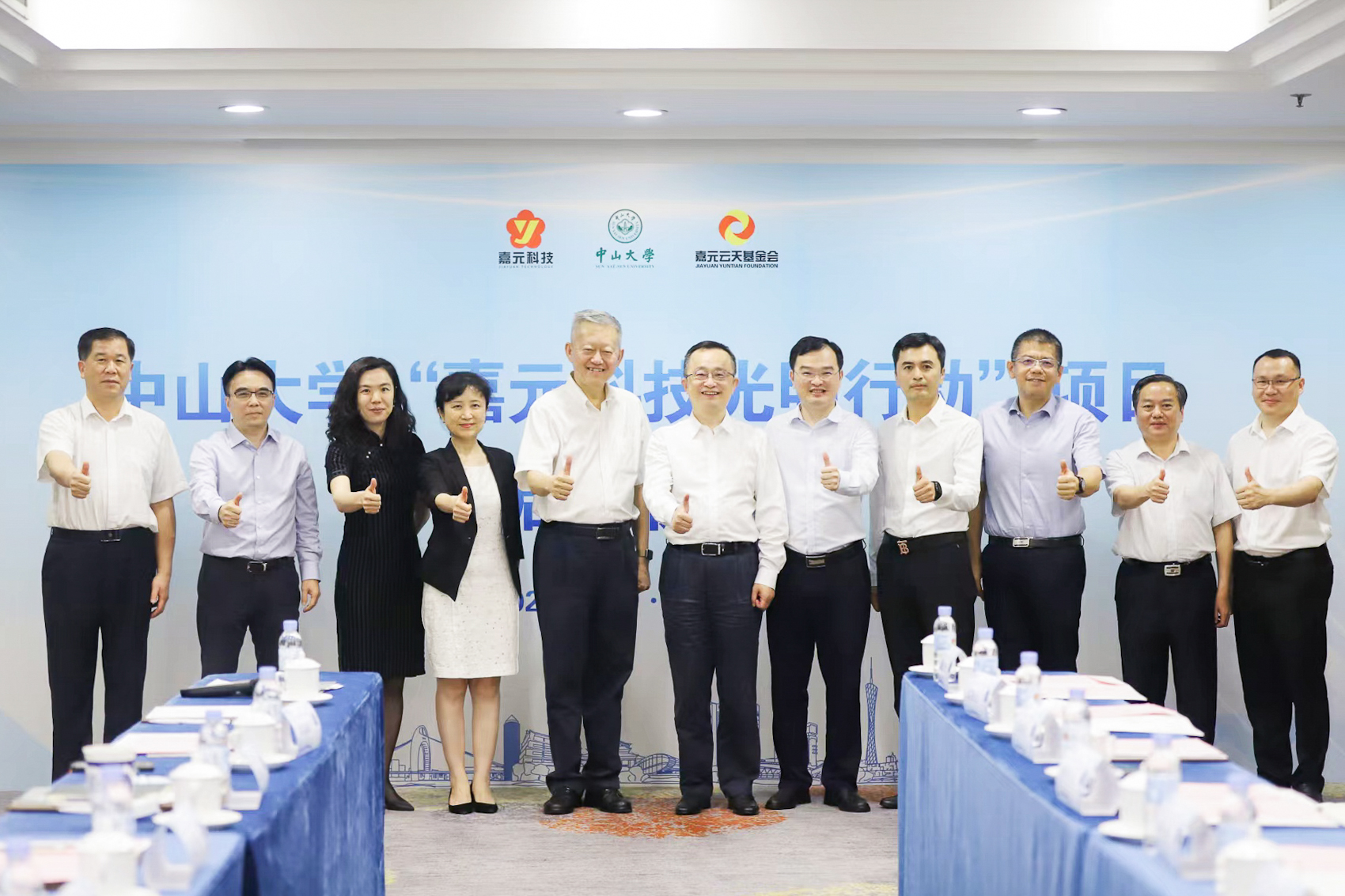 1655536937687476.jpg 微信圖片_202205291602085.jpg