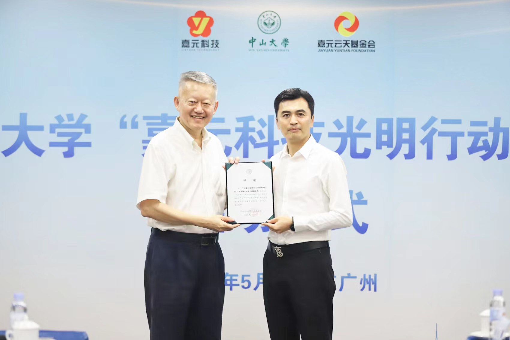 1655536969146137.jpg 微信圖片_202205291602084.jpg